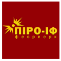 Піро-ІФ