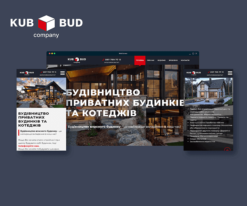 Створення сайту для Куббуд